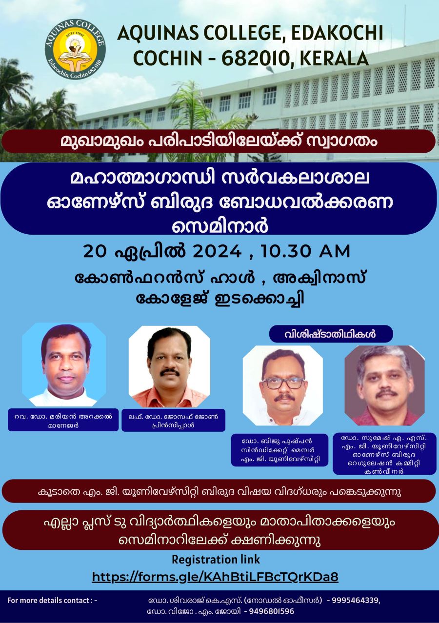 Admission-24