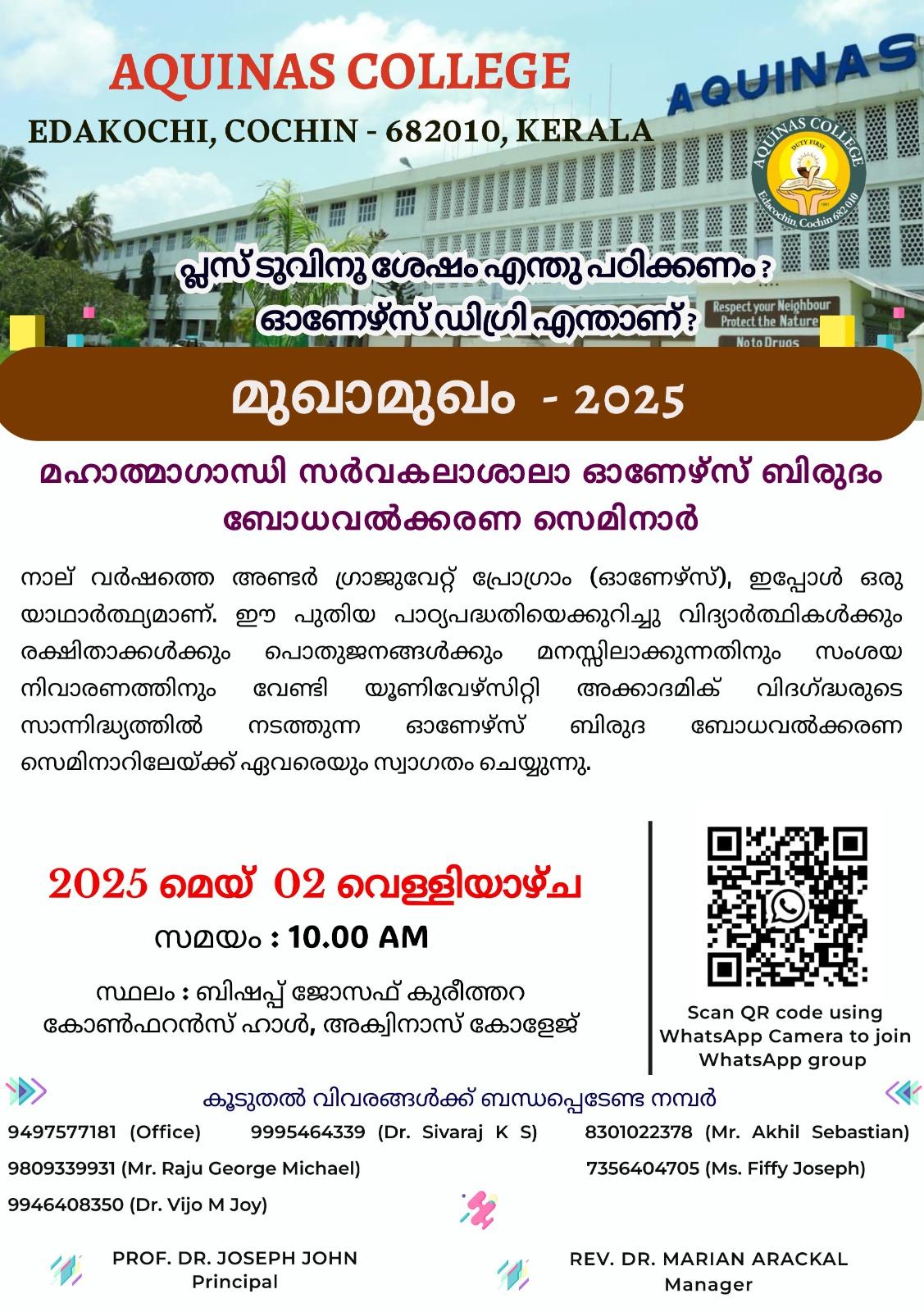Admission-24