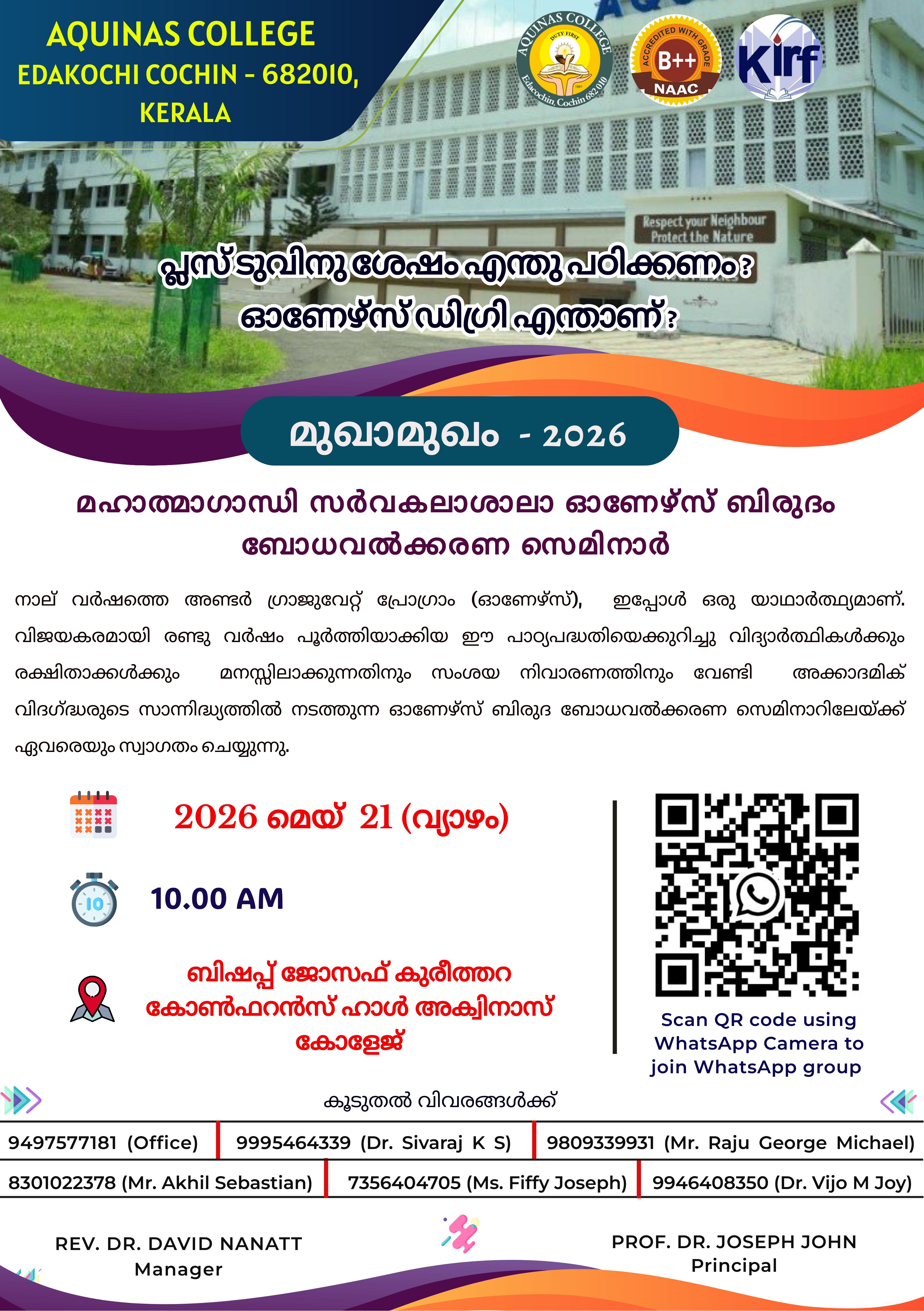 Admission-26